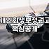 개인회생 절차 시작 전 소득 산정과 월 변제금 현실적으로 계산하기
