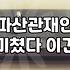 개인파산변호사 선임 비용과 실제 사건 처리 기간