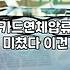 카드 연체와 압류, 현실적인 대응과 딜레마에 관하여