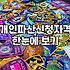 개인파산면책기간 실무상 소요되는 평균 시간과 핵심 변수