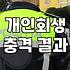 채무조정, 남들이 말해주지 않는 현실적인 고민들