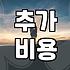 웨딩촬영패키지, 꼭 필요한 모든 것을 담았을까?