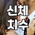 셀프웨딩드레스 직접 고를 때 실패하지 않는 실무적 기준