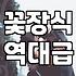 하우스웨딩비용 거품 빼고 현명하게 따져보는 예산 수립 가이드