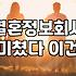 결혼정보업체 상담을 받고 나서 왠지 모르게 허탈했던 오후