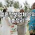 결정사순위 확인 시 가입비와 매칭 효율을 결정하는 실질적인 기준