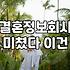 요즘 결혼 정보와 지자체 미팅, 현실적으로 알아두어야 할 점들