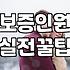 예식장 선택할 때 반드시 확인해야 할 숨겨진 비용과 계약 주의사항