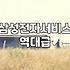 이사 갈 때 꼭 챙겨야 할 삼성 가전 이전 설치와 케어 서비스 현실