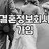 가입비 상담 받으러 갔다가 덜컥 계약하고 온 날의 기분