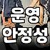 신규웨딩홀 예약 전 반드시 체크해야 할 리스크 관리 가이드