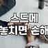 12월웨딩박람회 방문 전 반드시 체크해야 할 예산 관리 전략