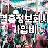 후불제결정사 이용 시 반드시 확인해야 할 실질적인 매칭 방식과 비용 체계