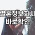 서른 중반이 넘어가니 소개팅 어플보다 결정사 고민이 먼저 든다
