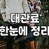 하우스웨딩 준비 전 반드시 따져봐야 할 현실적인 체크리스트