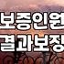 평일결혼식 진행해도 괜찮을지 고민하는 예비부부를 위한 현실적인 가이드