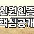결정사 가입 전 반드시 확인해야 할 현실적인 체크리스트