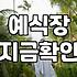 결혼 준비, ‘남들 다 하니까’라는 함정에서 벗어나기