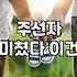 남소 제안을 받을 때 고려해야 할 현실적인 판단 기준