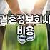 결정사 가입 전 반드시 확인해야 할 비용과 실질적인 운영 방식