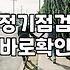 신혼가전 초기비용 줄여주는 LG렌탈 진짜 계산기