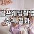 웨딩촬영드레스 선택 기준과 스튜디오 준비 실전 가이드