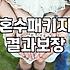 삼성가전제품 패키지 구매 시 예산을 아끼는 현실적인 방법