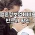 결혼정보회사 가입 전 현실적으로 따져봐야 할 것들