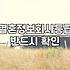 결혼정보회사, 정말 ‘급’이 맞아야 결혼할 수 있을까요?
