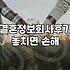 상담만 받으러 갔다가 통장 잔고까지 고민하게 된 오후