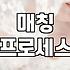 결정사 가입 전 반드시 따져봐야 할 현실적인 기준과 비용
