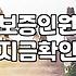강남결혼식 준비할 때 예산과 동선을 최우선으로 고려해야 하는 이유
