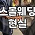 의정부에서 스몰웨딩을 고민하며 겪었던 현실적인 시행착오들