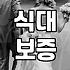 소규모웨딩 준비할 때 놓치면 안 되는 비용과 절차의 현실