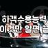 실패 없는 삼성역결혼식장 선택을 위한 현실적인 체크리스트