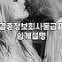 결혼정보회사 가입 전 현실적으로 따져봐야 할 것들