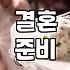 서류 준비하다가 문득 예전 기억이 떠올랐다