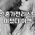 결혼혼수 예산 범위를 결정짓는 3가지 핵심 요소