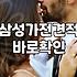 비대면으로 대충 끝내려다가 결국 대구까지 내려갔다 온 이야기