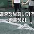 결혼나이 결정짓는 현실적인 고려사항과 평균 수치
