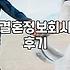 강남 한복판에서 서류 더미를 보며 들었던 생각