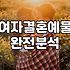명품결혼반지 선택 전 반드시 확인해야 할 예산과 브랜드별 특징