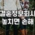 결정사등급을 결정하는 실질적인 평가 기준과 자산 증빙 범위
