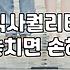 실패 없는 예식장 선택을 위한 현실적인 비용과 동선 체크리스트