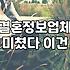 결정사, 솔직히 점수 매기는 것보다 중요한 건 본인의 태도입니다