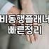 합리적인 예비부부가 결혼카페 선택할 때 실패를 줄이는 방법