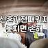 결혼준비신용카드 선택 기준과 효율적인 결제 전략