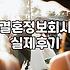 결정사 가입 전 반드시 확인해야 할 실질적인 신원 검증 과정