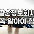 결혼정보회사, 솔직히 써보니 어떨까?