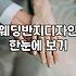 결혼반지 예산 설정부터 제작 기간까지 실질적인 준비 과정